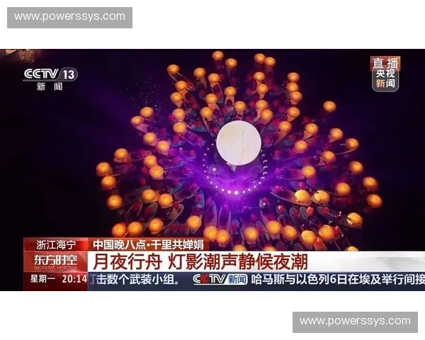 央视直播网聚焦时代脉动呈现中国故事打造权威主流融媒体平台