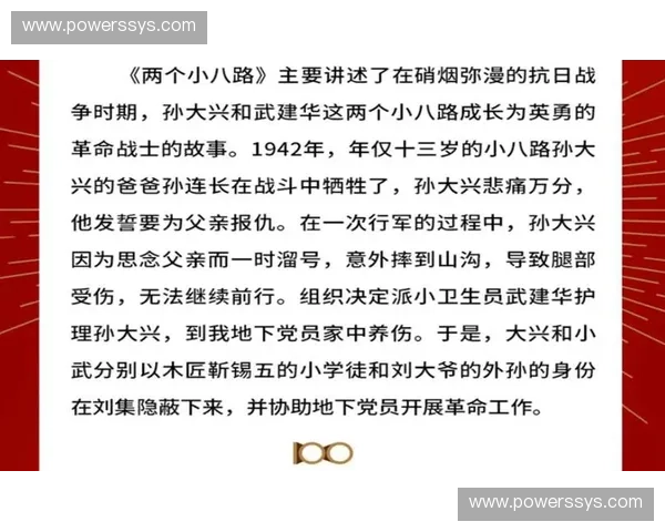 以英雄故事20展现勇气与担当的传奇篇章探索永恒力量光辉史诗的