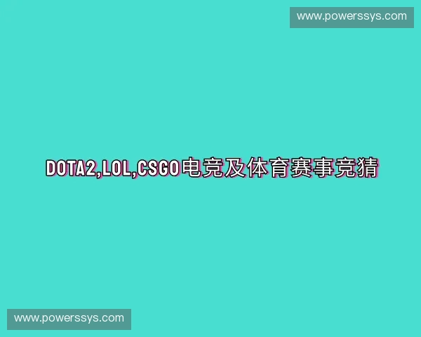 认识竞技宝